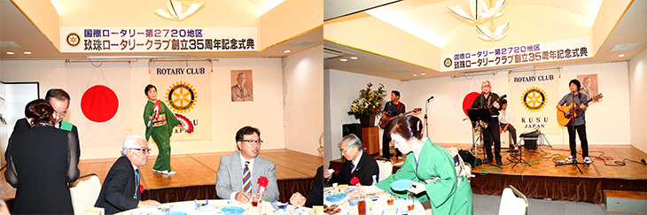 玖珠ロータリークラブ35周年記念式典　報告