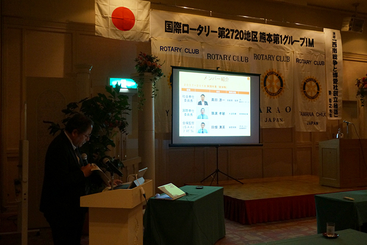 熊本第１G「IM(Intercity Meeting)」開催報告